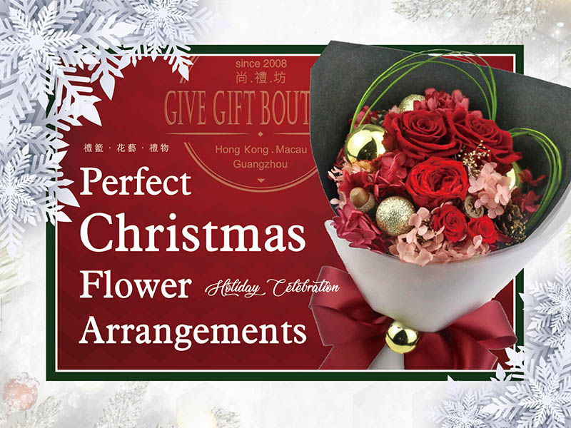 Perfect Christmas Flower Arrangements  